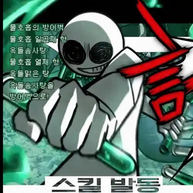 Profile image of 오츠킨