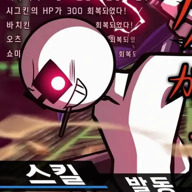 Profile image of 바치킨