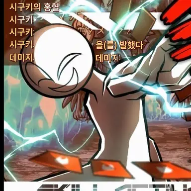 Profile image of 마리킨