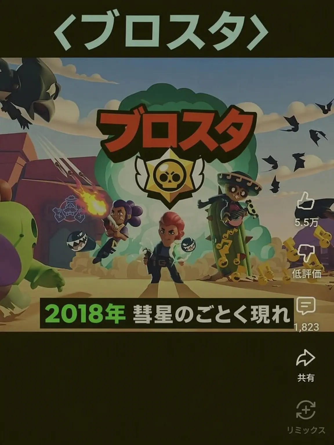 Ilikethecartoonofthesled의 ブロスタだよ。