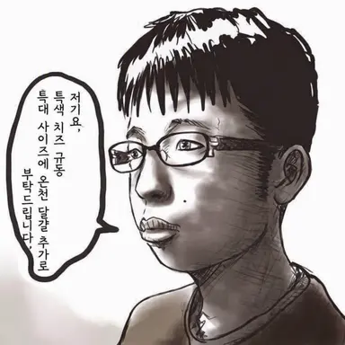 Profile image of 지우