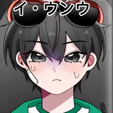 Profile image of イ・ピング
