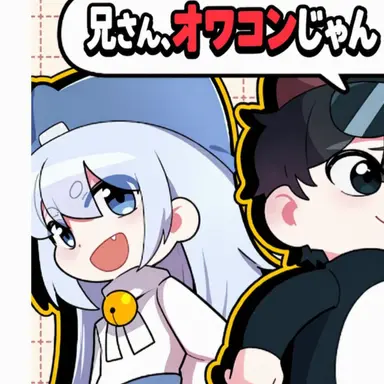 Profile image of タコアキ
