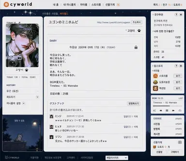 Profile image of ユ・ゴン