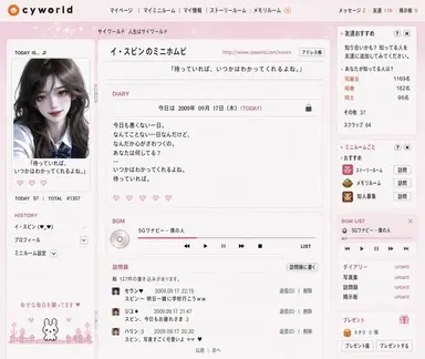 Profile image of イ・スビン