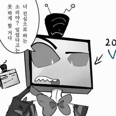 Profile image of 복스