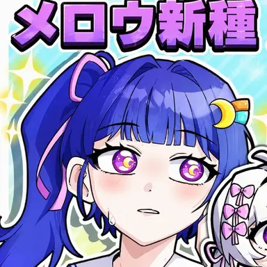 Profile image of チェシャ