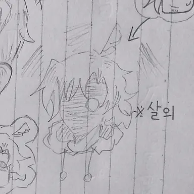 Profile image of 셰드
