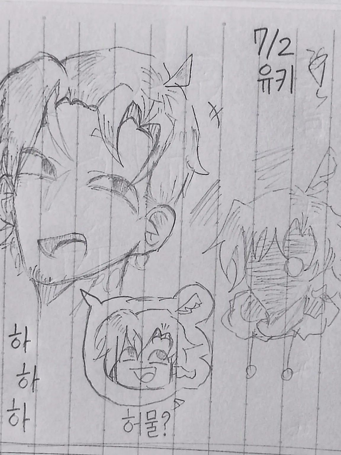 yukina375644의 몸이 바뀌어버렸어?!
