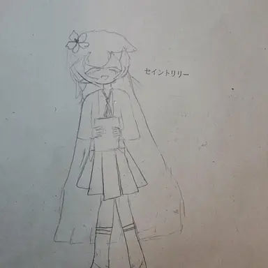 Profile image of セイントリリー
