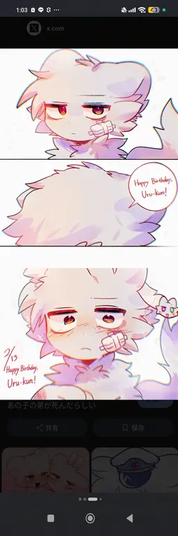Profile image of Yuutsu-kun