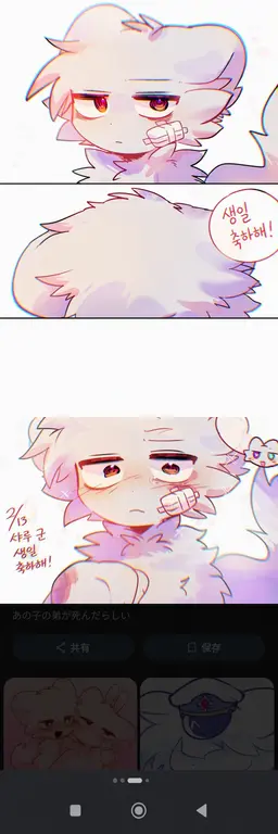 Profile image of 유우츠 군