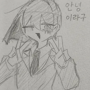 Profile image of 콘타미