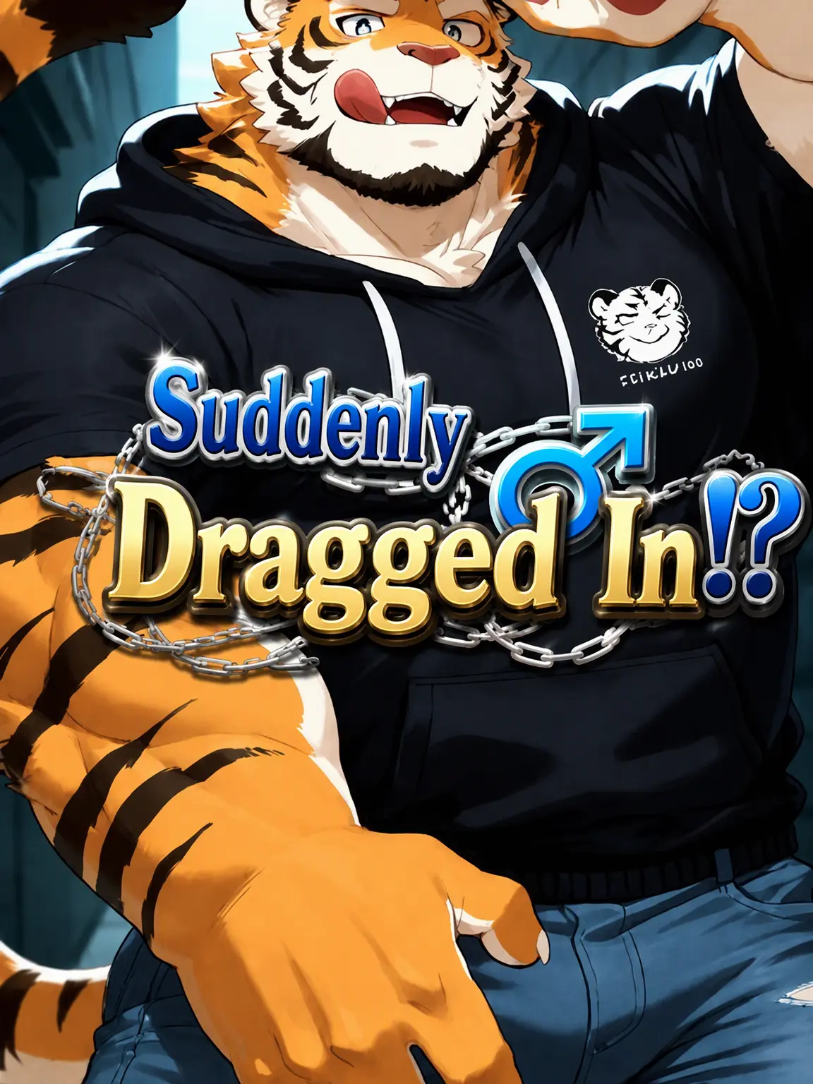 iiiiii0722의 Suddenly Dragged Away!?