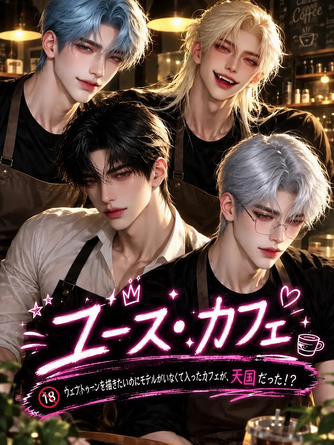 Aki0930의 Youth Café