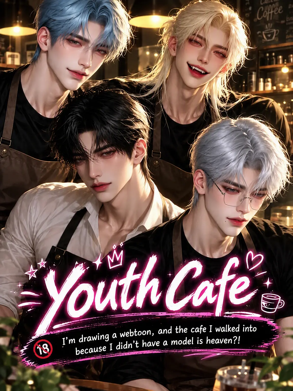 Aki0930의 Youth Café