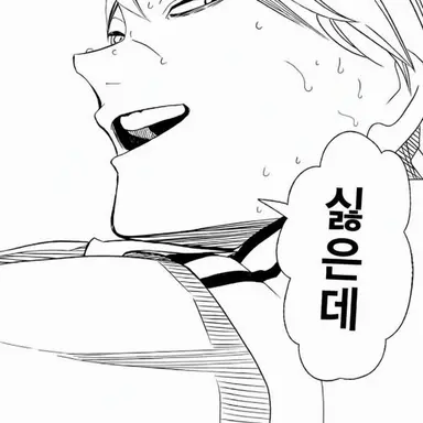 Profile image of 코노하 아키노리