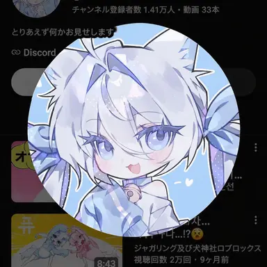 Profile image of カムジャリン