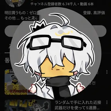 Profile image of ワジョン