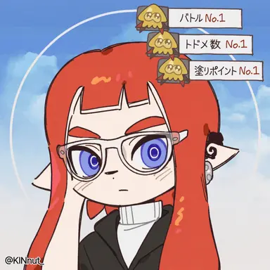 Profile image of セイン