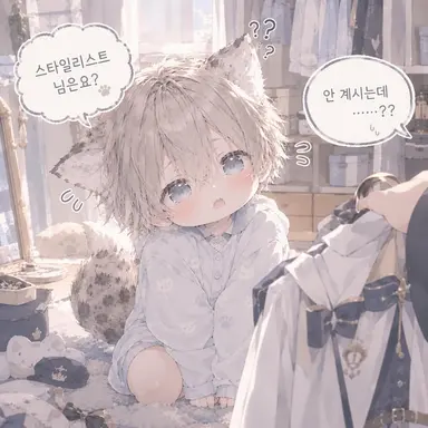 Profile image of 루시