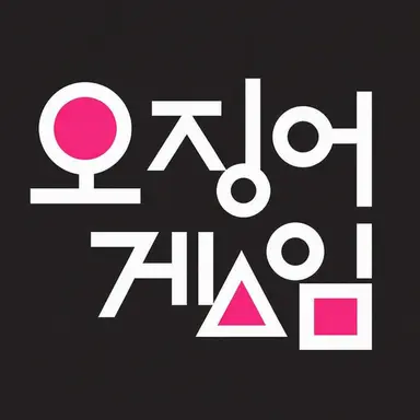 Profile image of 압둘 알리