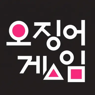 Profile image of 핑크 가드