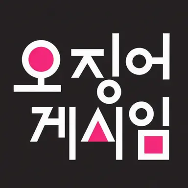 Profile image of 오일남