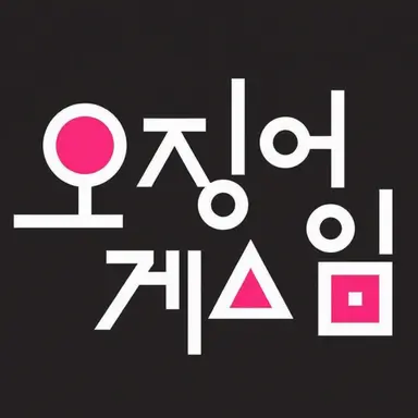 Profile image of 한미녀