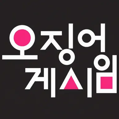Profile image of 황인호