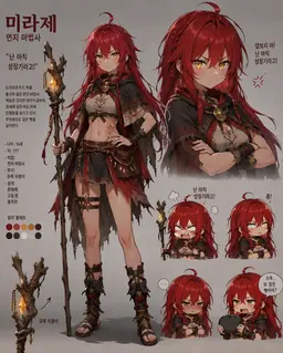 Profile image of 미라제