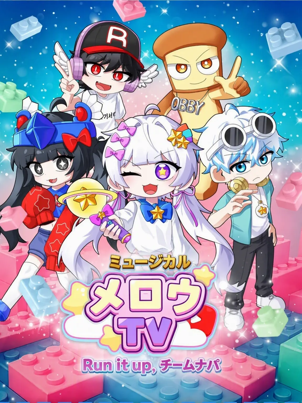 Caciccccccc의 チーム・ナッパのメンバーになろう！！