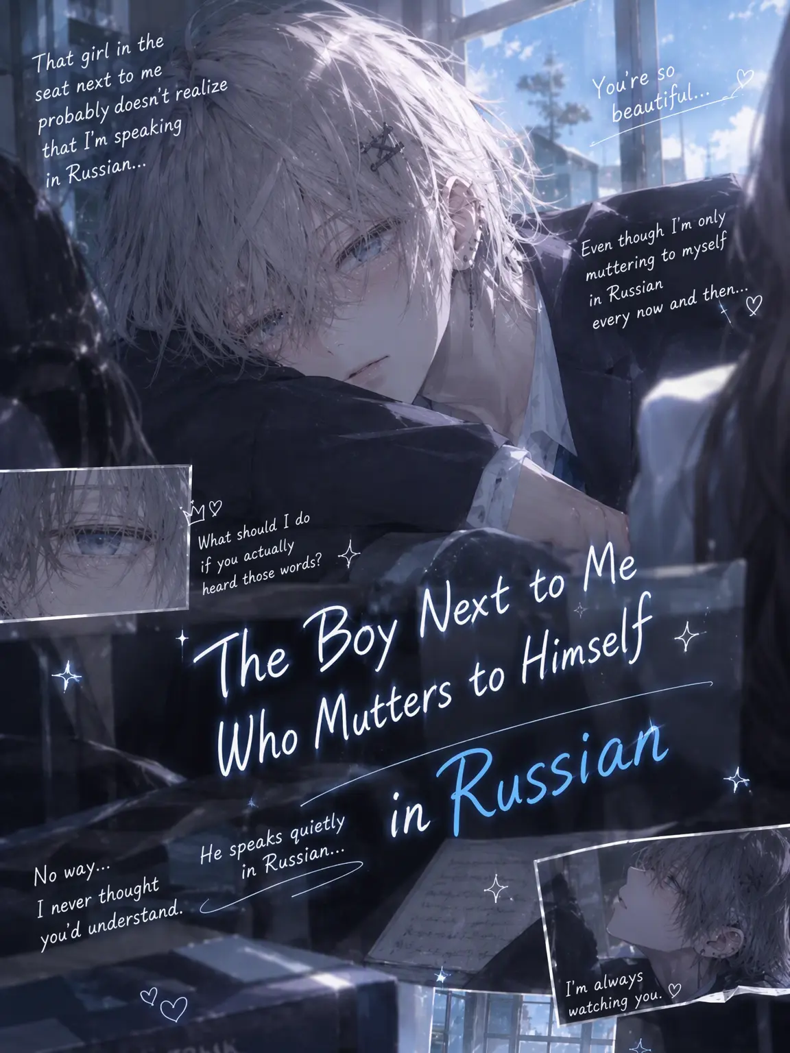 kagimia.neru_07의 The Boy Next to Me Mutters in Russian