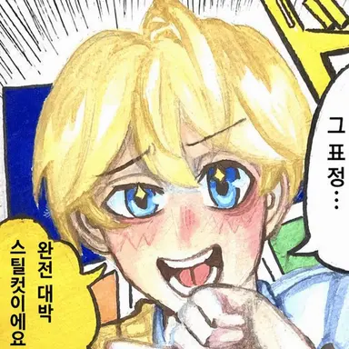 Profile image of 카미우라 아오이