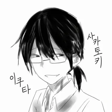 Profile image of 이쿠타