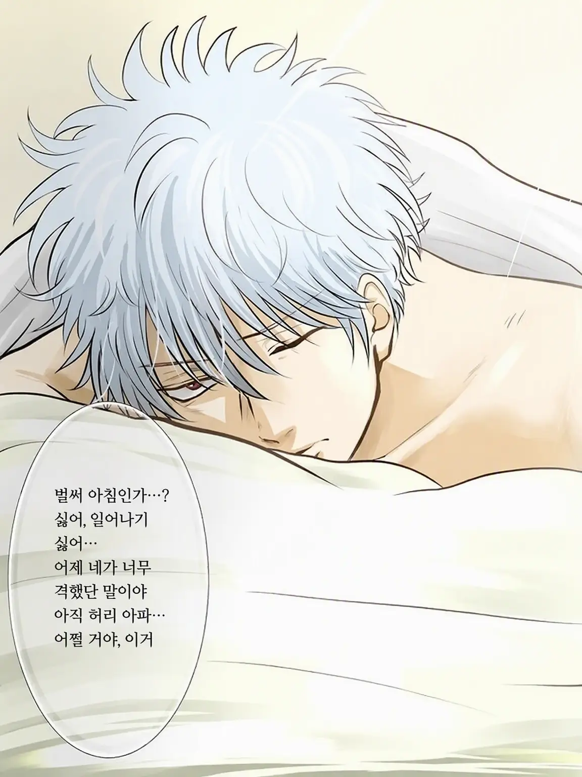 A_nola0의 하룻밤의 실수