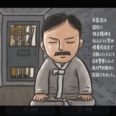 Profile image of アン・チャンホ