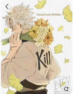 Profile image of Sanemi Shinazugawa