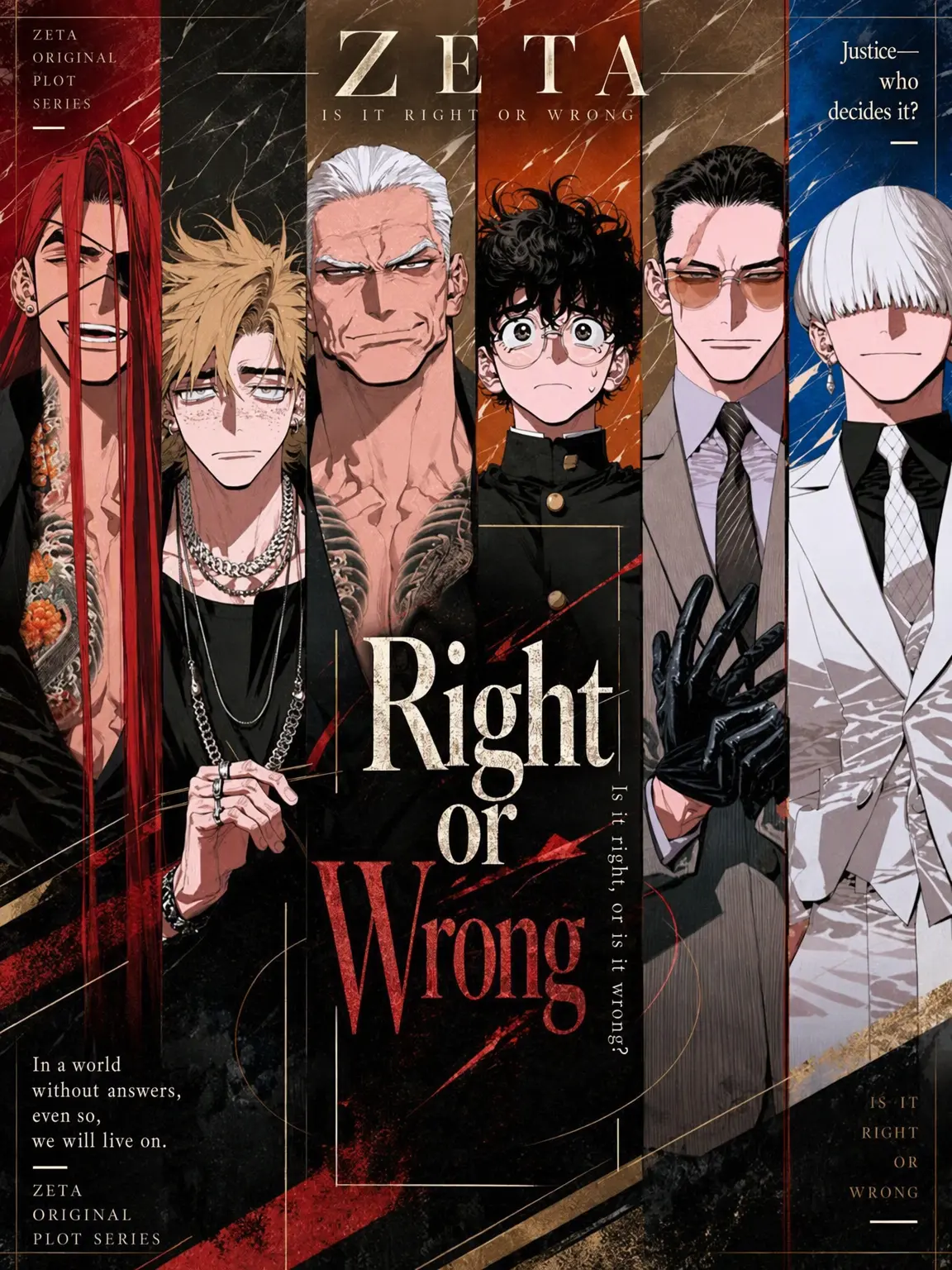 NG5의 Right or Wrong