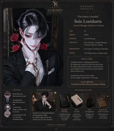 Profile image of Sein Loenhartz