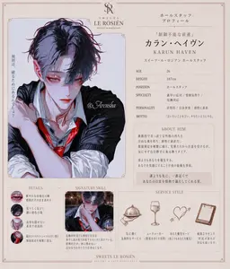 Profile image of 카런 헤이븐