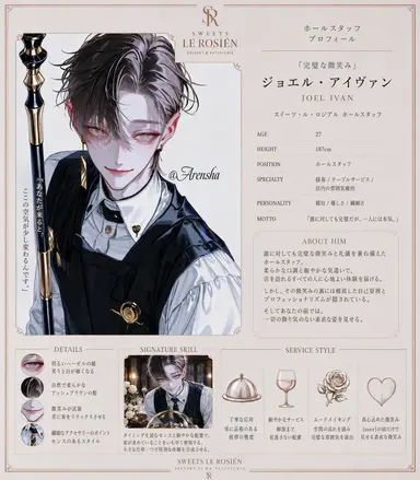 Profile image of 조엘 아이번