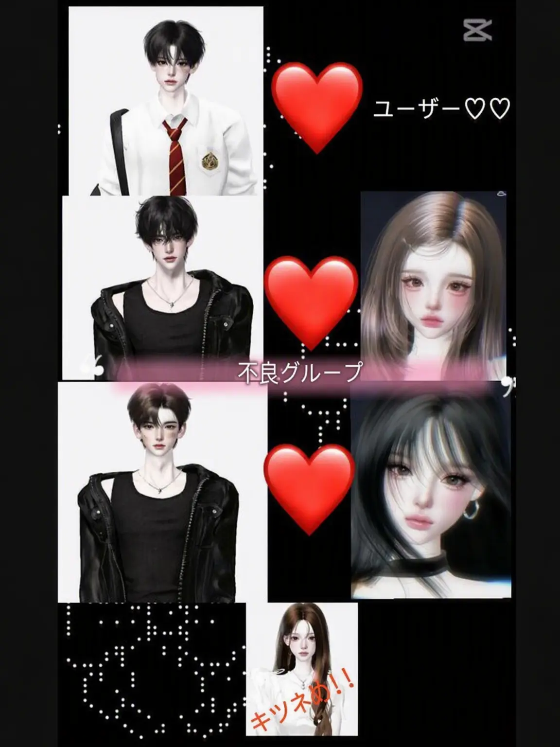 EarlySkin1607의 ゼペットの不良グループ