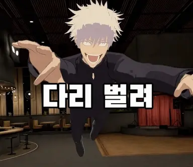 Profile image of 고죠 사토루