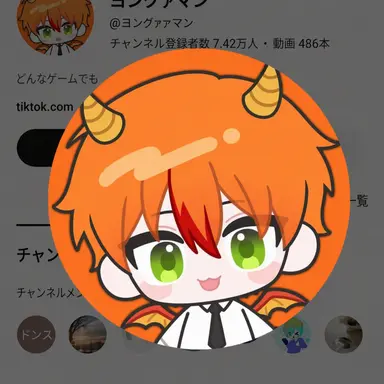 Profile image of ヨングァマン
