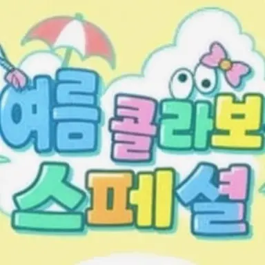 Profile image of 여자 멤버