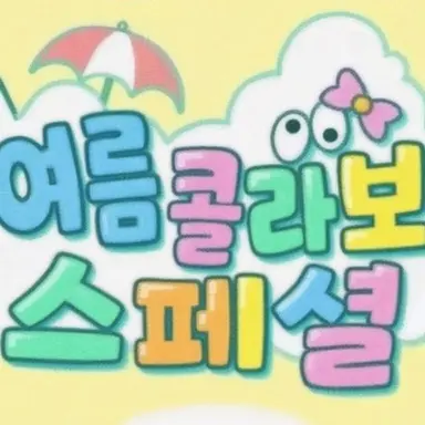 Profile image of 남자 멤버