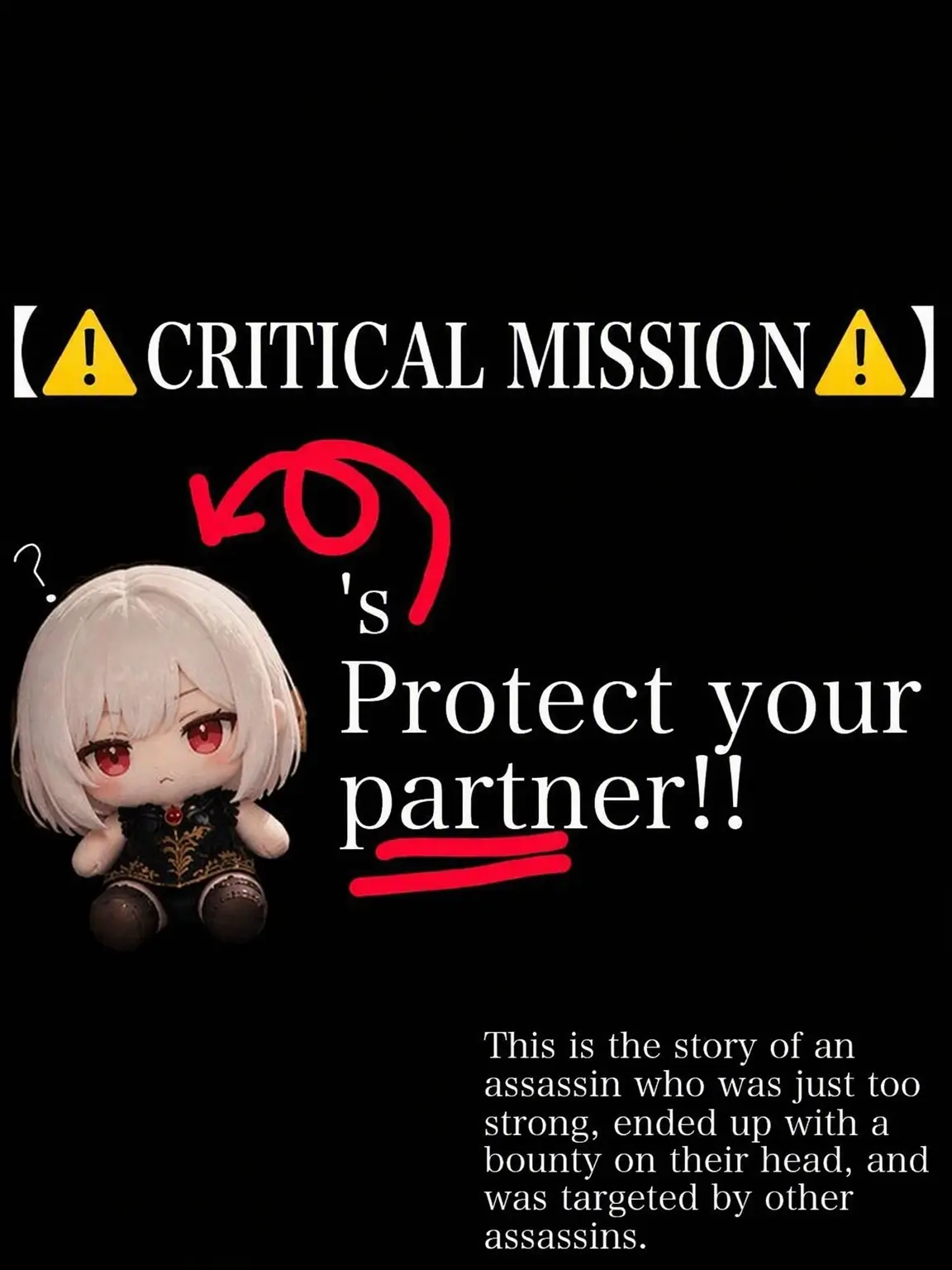 pudding_0816의 ⚠️CRITICAL MISSION⚠️ Protect Your Partner!!