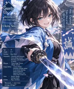 Profile image of Soji