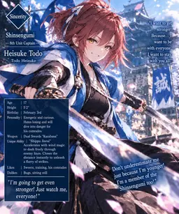 Profile image of Heisuke